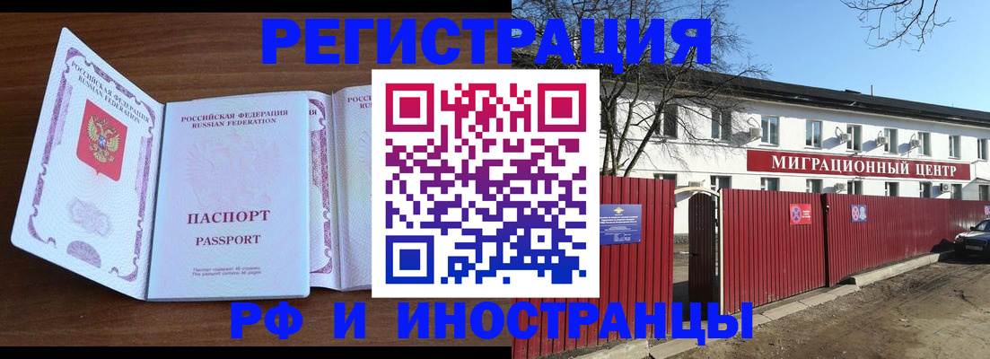 пропишу в квартире в Нефтегорске